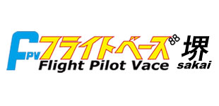 フライトベース堺　　　　　ドローンサーキットのイメージ